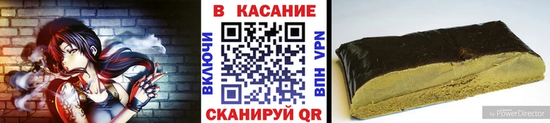 Сколько стоит Инсар Кокаин  APVP  МЕТАДОН  МАРИХУАНА  Меф  Гашиш 