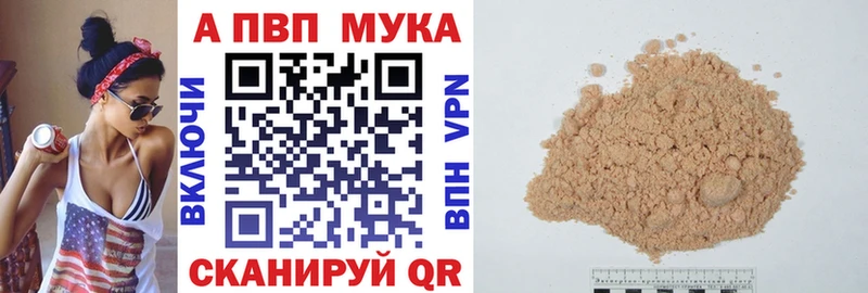 где купить   shop телеграм  APVP СК КРИС  Инсар 