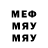 Метамфетамин винт Necro Micor