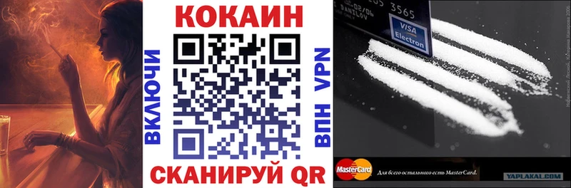 наркота  Инсар  КОКАИН 97% 