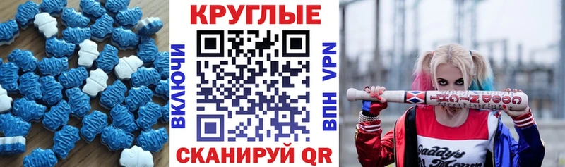 ЭКСТАЗИ 99%  купить наркотик  Инсар 