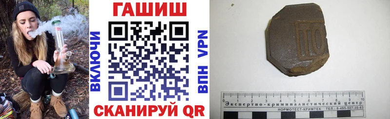 ГАШИШ хэш  Инсар 