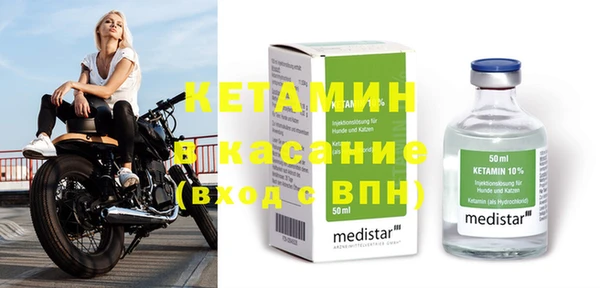 спайс Арсеньев