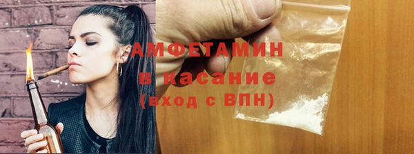 ALPHA PVP Армянск