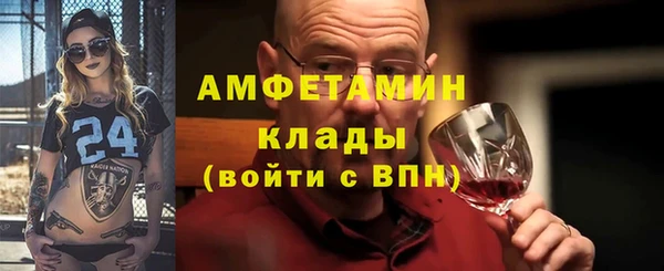 ALPHA PVP Армянск