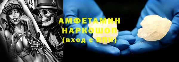 спайс Арсеньев