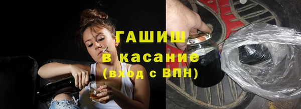 спайс Арсеньев