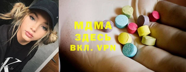 ALPHA PVP Армянск