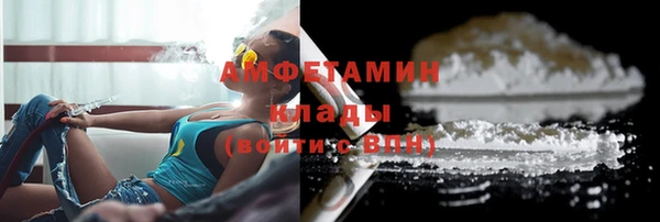 ALPHA PVP Армянск