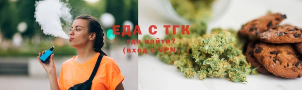 прущие грибы Аркадак