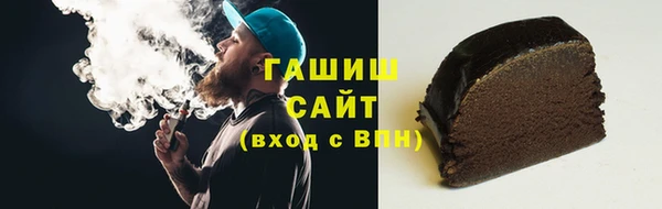 спайс Арсеньев
