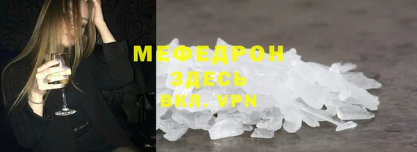 прущие грибы Аркадак