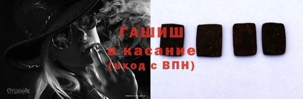спайс Арсеньев