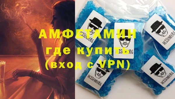 ALPHA PVP Армянск
