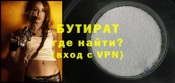 спайс Арсеньев