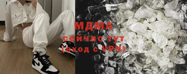 прущие грибы Аркадак