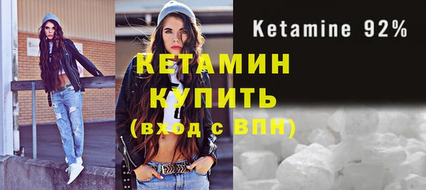 спайс Арсеньев