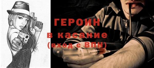 прущие грибы Аркадак