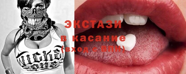 спайс Арсеньев