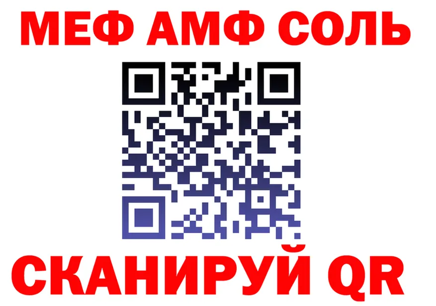 А ПВП СК КРИС зеркало мориарти hydra Инсар