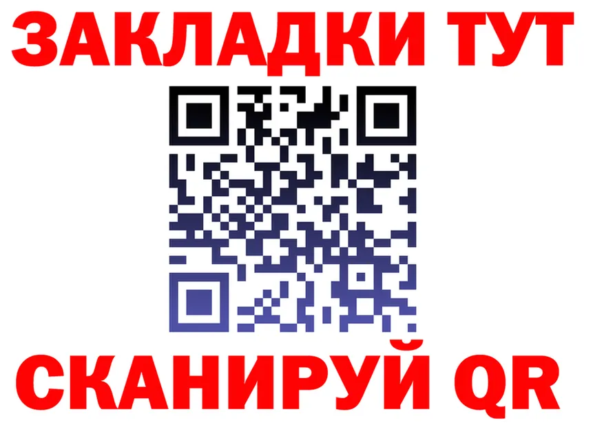 АМФ Premium tor shop гидра Инсар