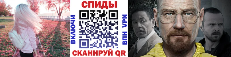 МЕТАМФЕТАМИН Декстрометамфетамин 99.9%  ссылка на мегу ССЫЛКА  Инсар 