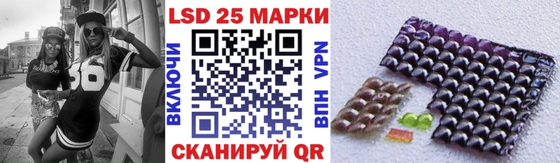 shop какой сайт  Инсар  Марки 25I-NBOMe 1,5мг 