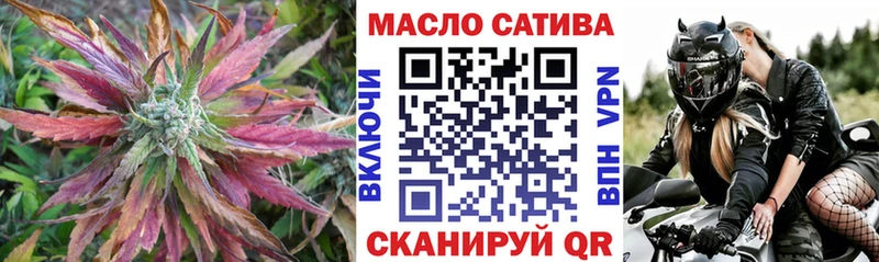 Дистиллят ТГК вейп с тгк  Инсар 