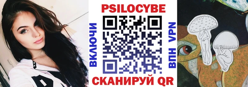 Псилоцибиновые грибы GOLDEN TEACHER  Инсар 