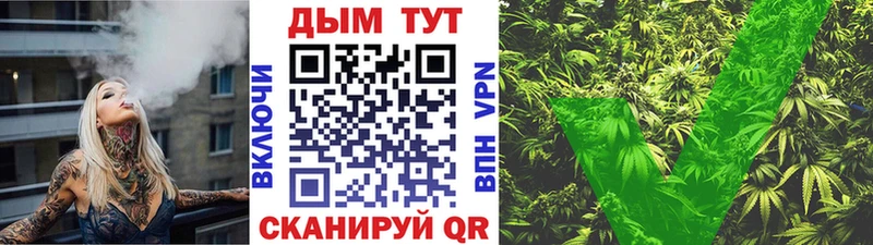 МАРИХУАНА Bruce Banner  сколько стоит  Инсар 